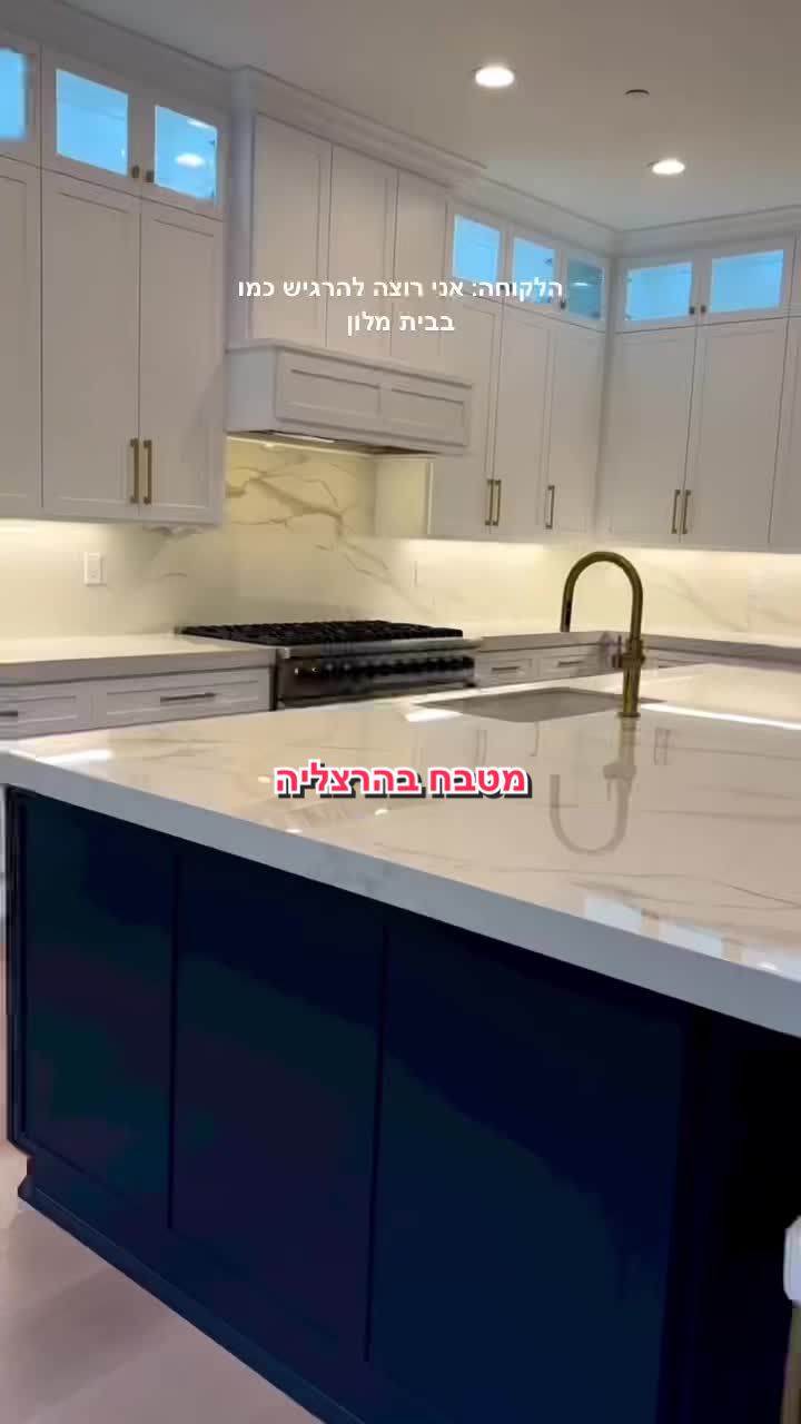 @שיש נימרי 🏡