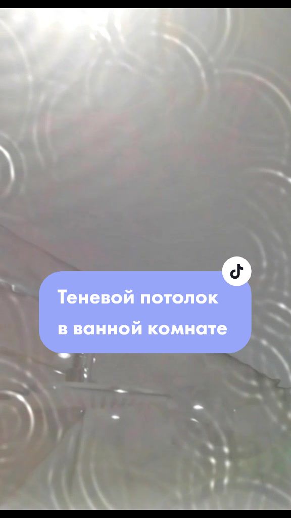 @Профи Потолок 64
