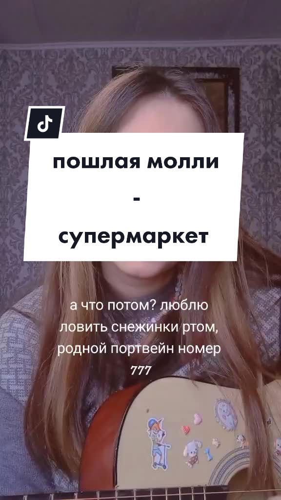 @милка