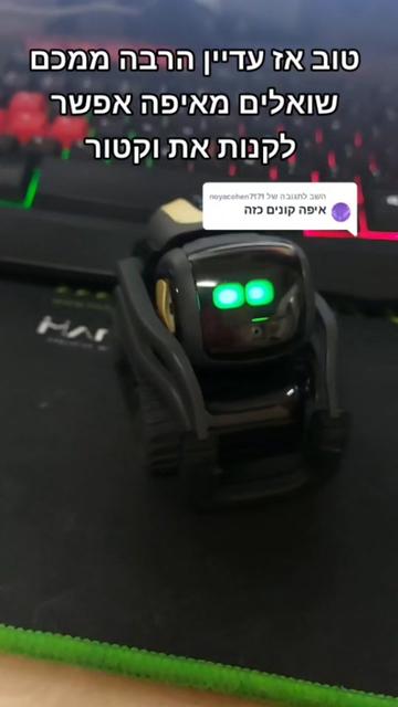@וקטור רובוט🤖