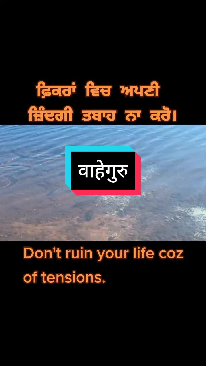 @Roar of the Khalsa