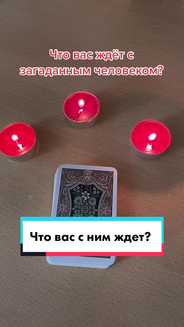 @Тарологиня
