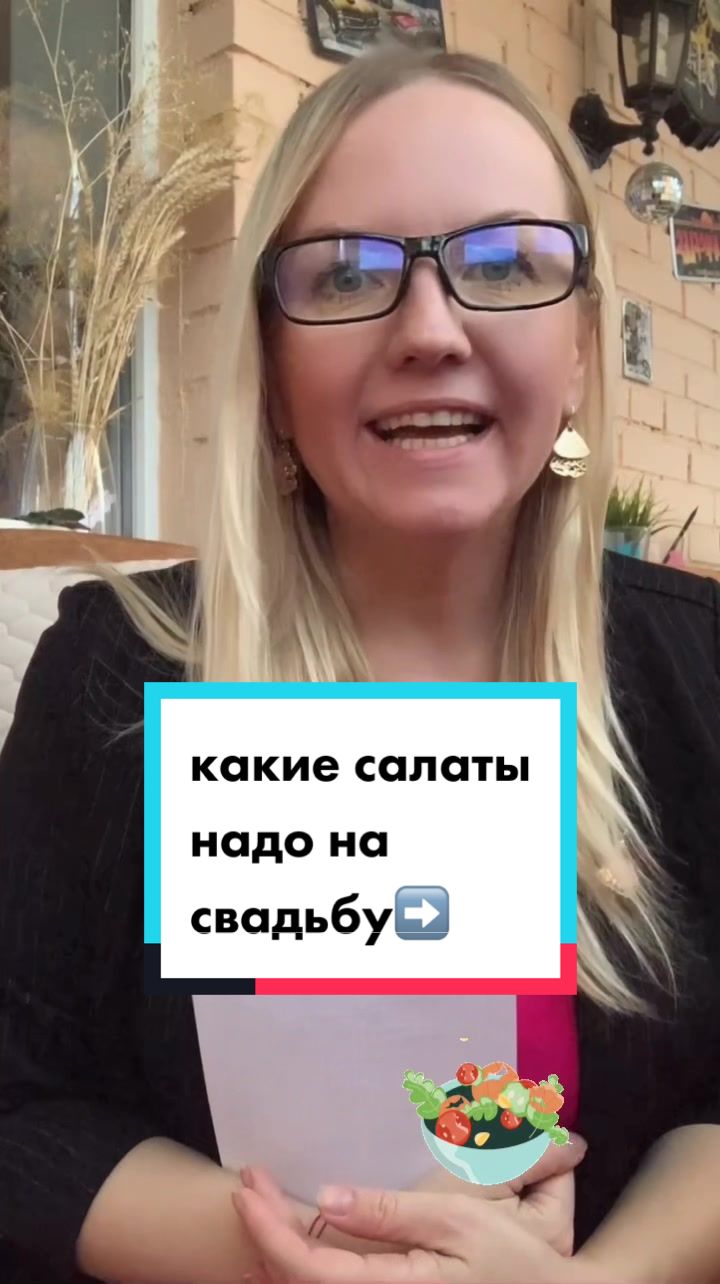 @СВАДЕБНЫЙ ОРГАНИЗАТОР МОСКВА🤍