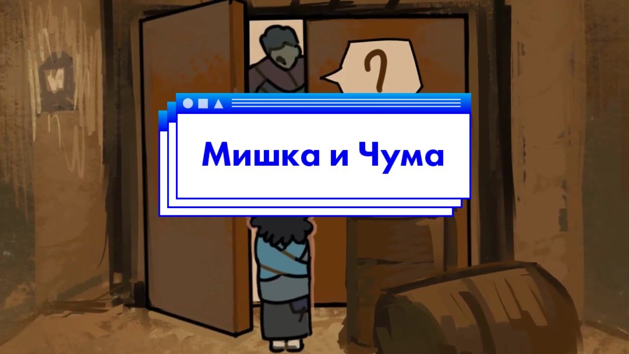 @Желе {comms OPEN}
