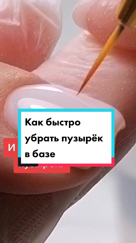 @nail.by.natusik