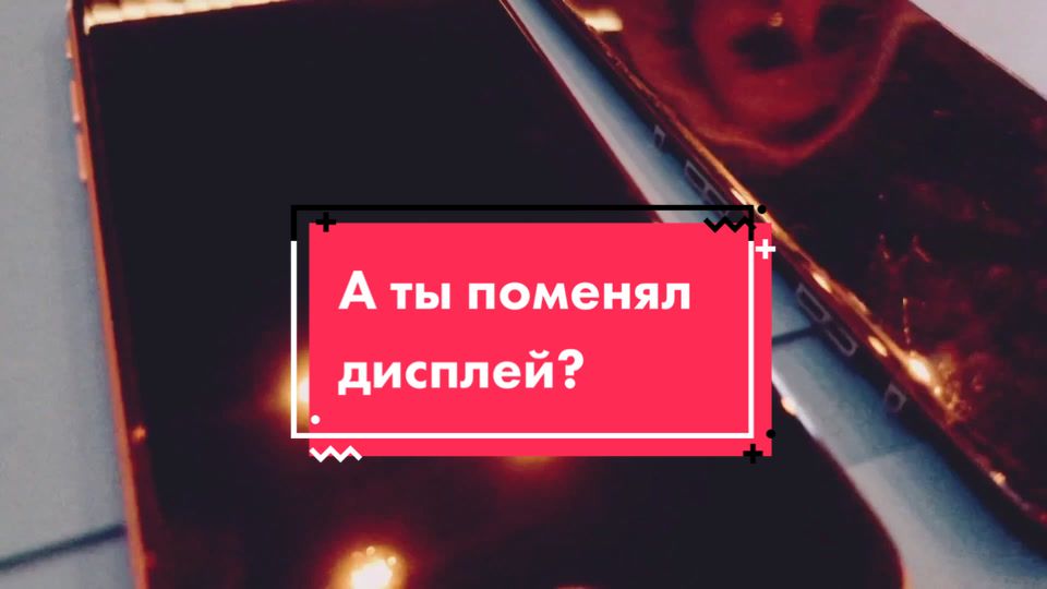 @ТВОЙ ГАДЖЕТ