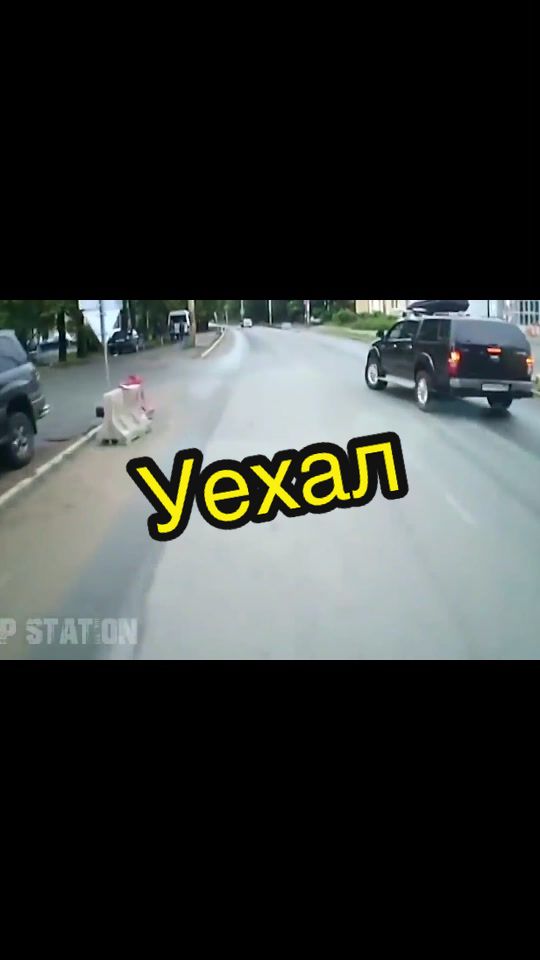 @Kill Car