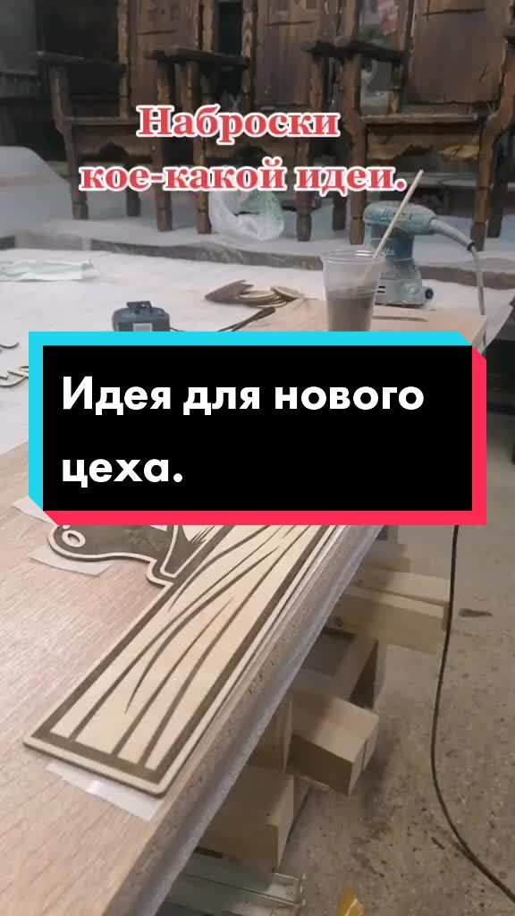 @Вячеслав Полимахин