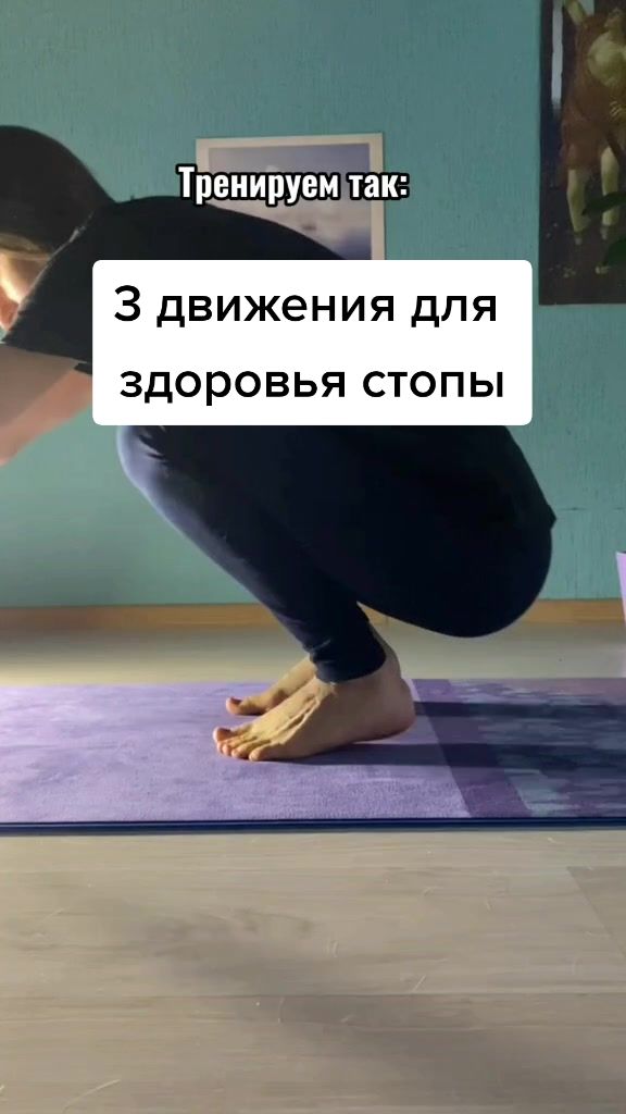 @Инструктор йоги Катерина
