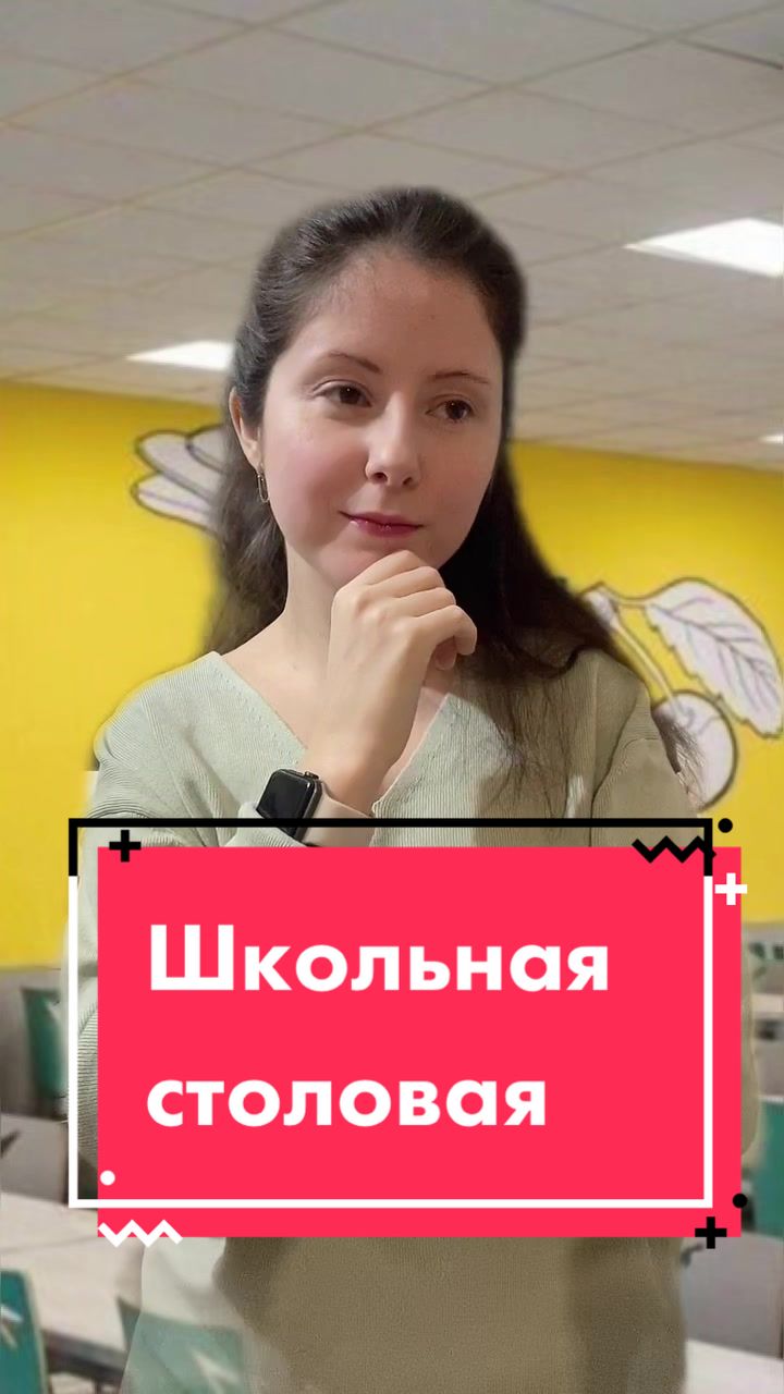 @Маша Степанова