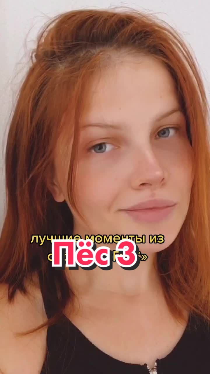 @✨твоя лучшая подруга✨