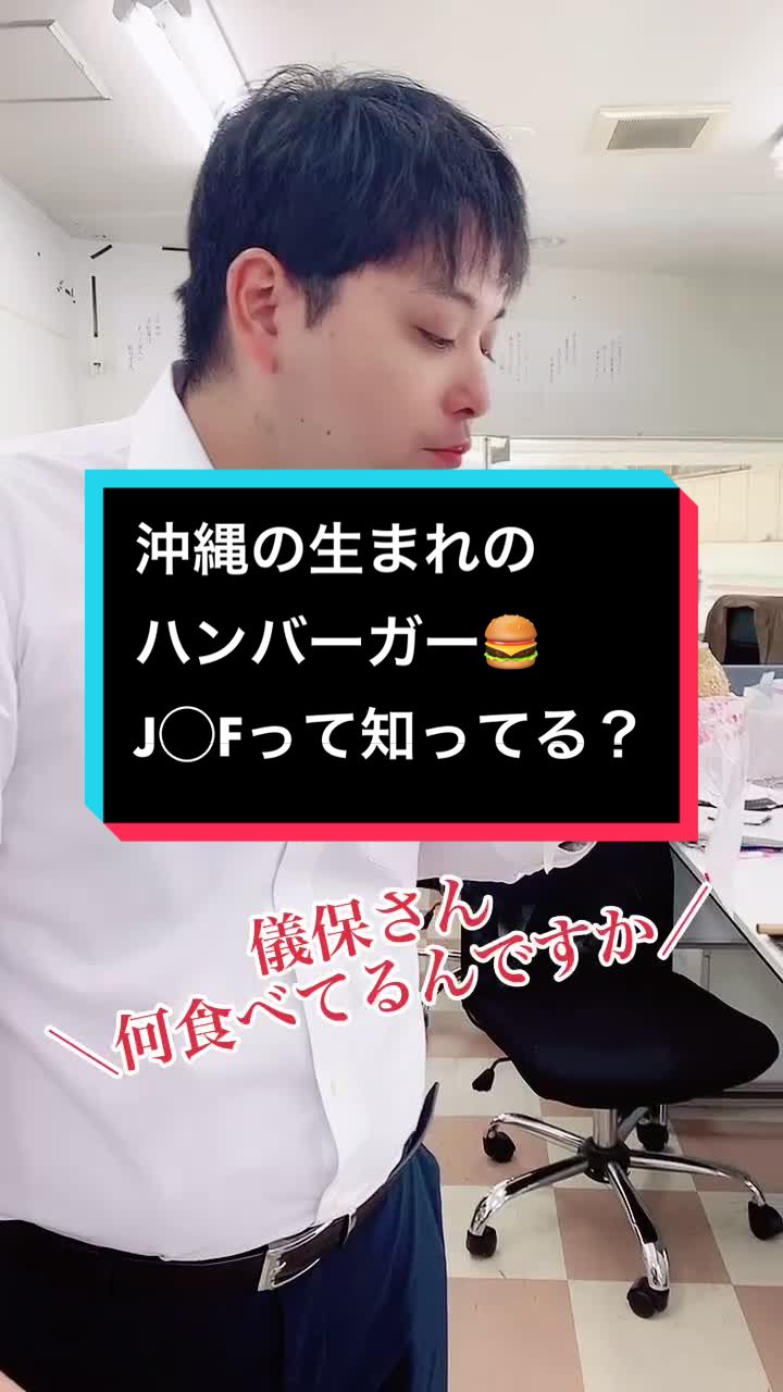 @株式会社 琉縁