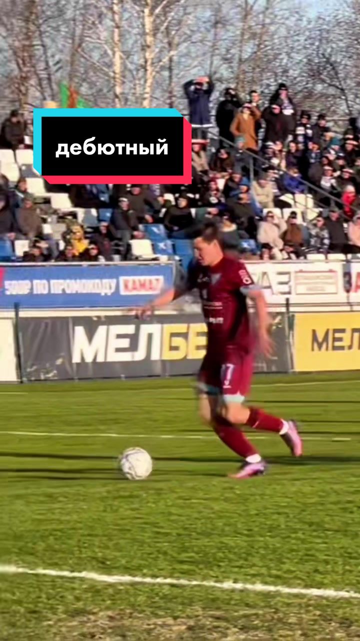 @ФК &laquo;Велес&raquo;