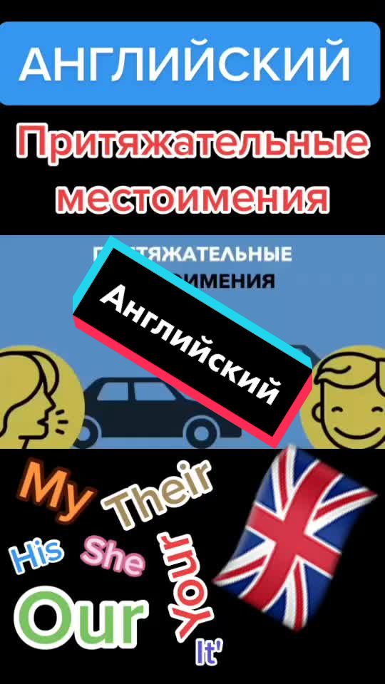 @ACEnglish - English Language ✔