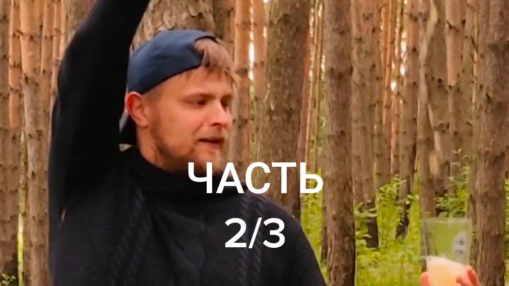 @#СинийФерзь
