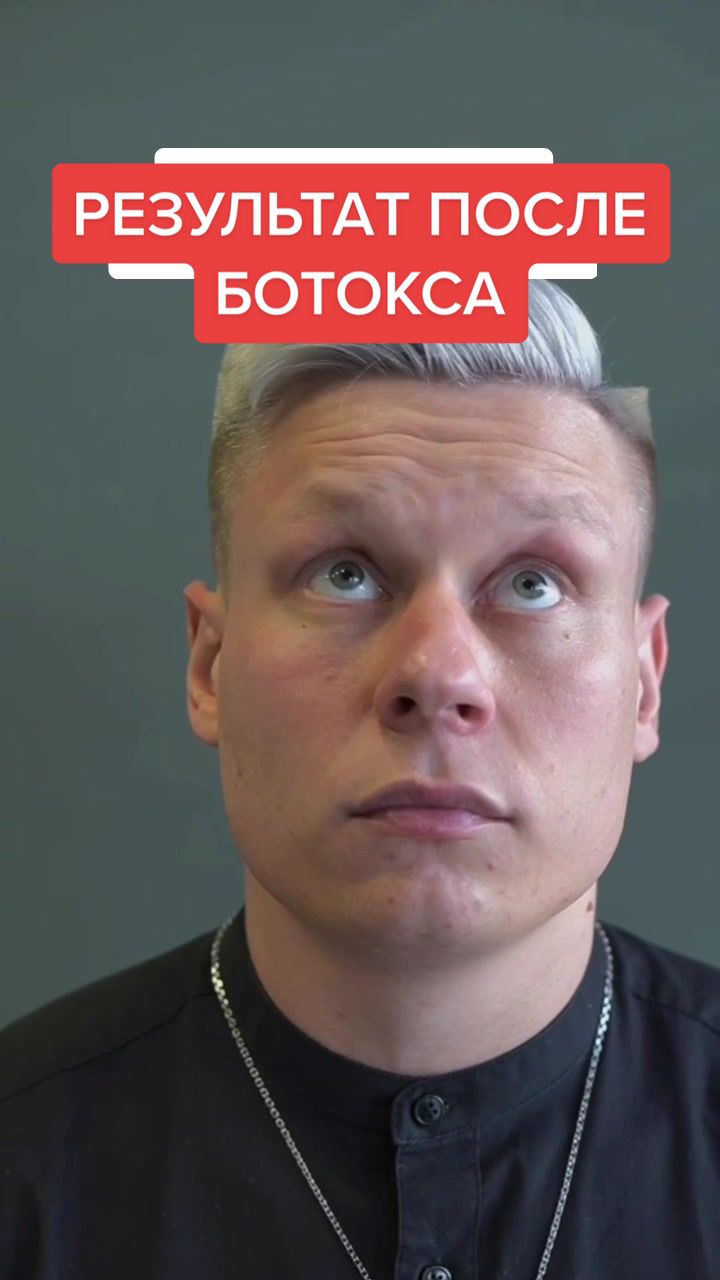@Клиника Косметологии