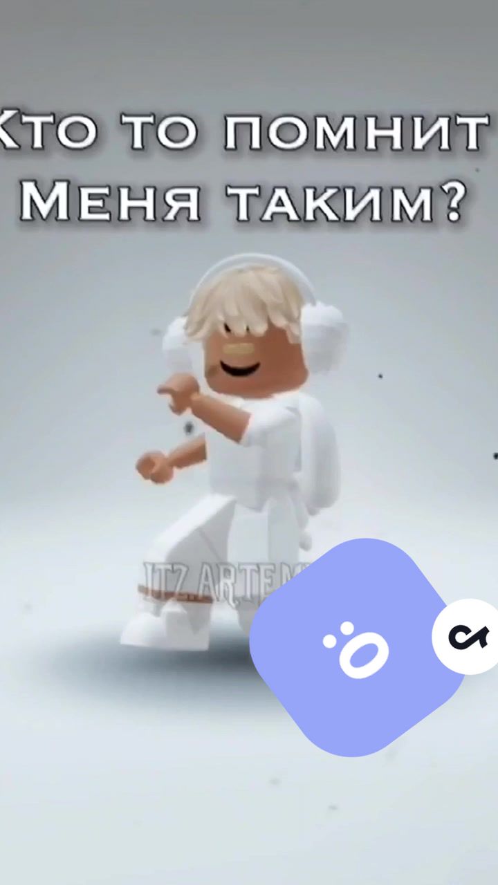@АРТЁМ 🗿