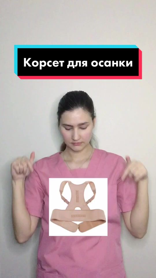 @Остеопат Врач Спб