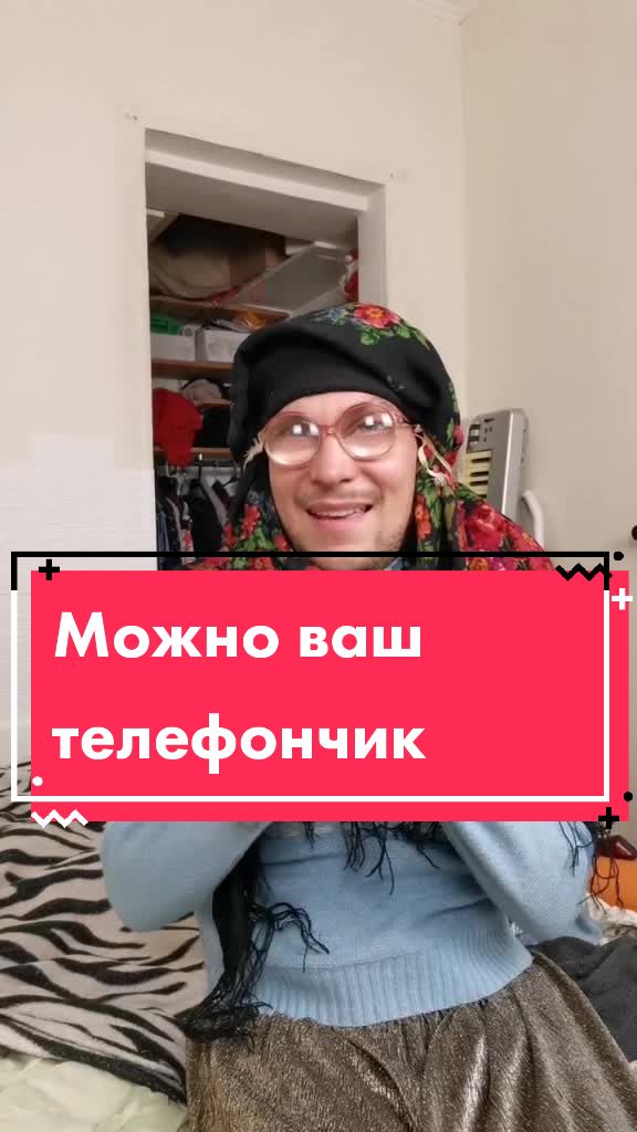 @🤓 Сериал "ЧокнутыВместе" 🤓