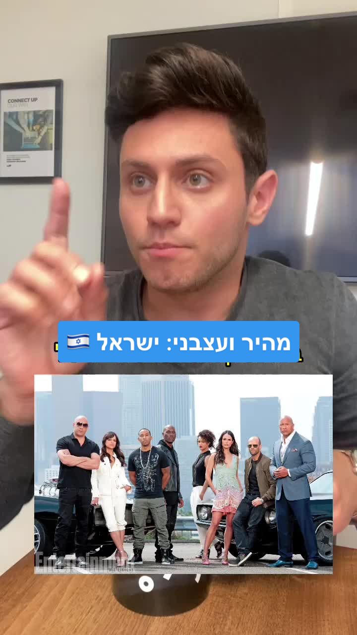 @איתי מרשל