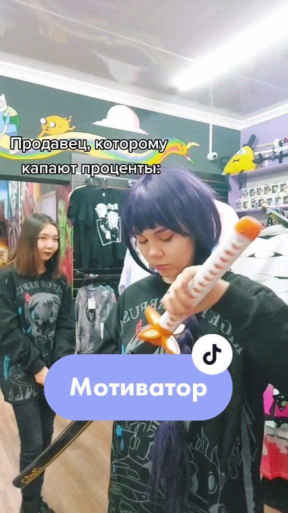@Enjoy Shop  Шымкент