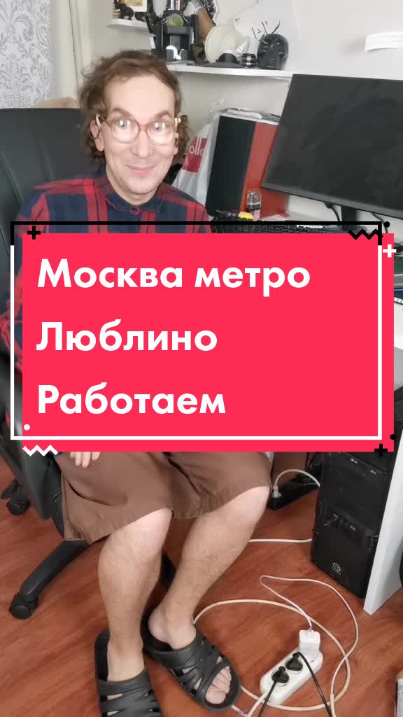 @🤓 Сериал "ЧокнутыВместе" 🤓