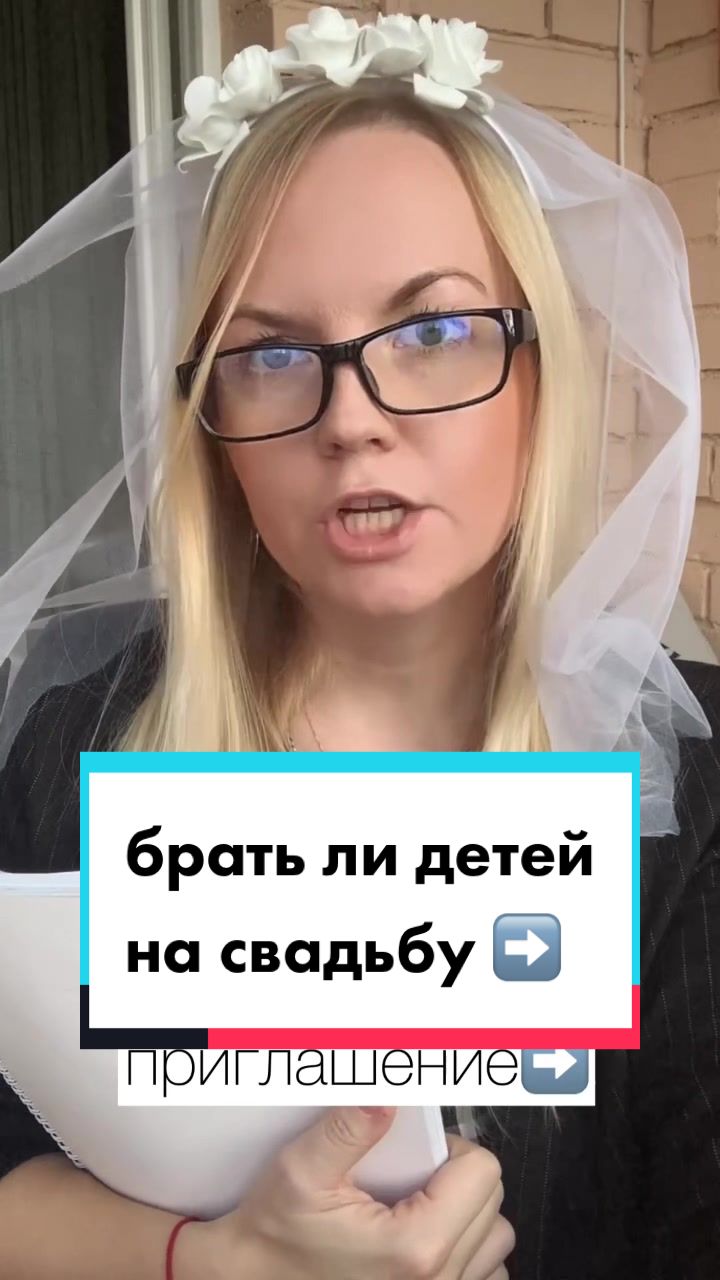 @СВАДЕБНЫЙ ОРГАНИЗАТОР МОСКВА🤍