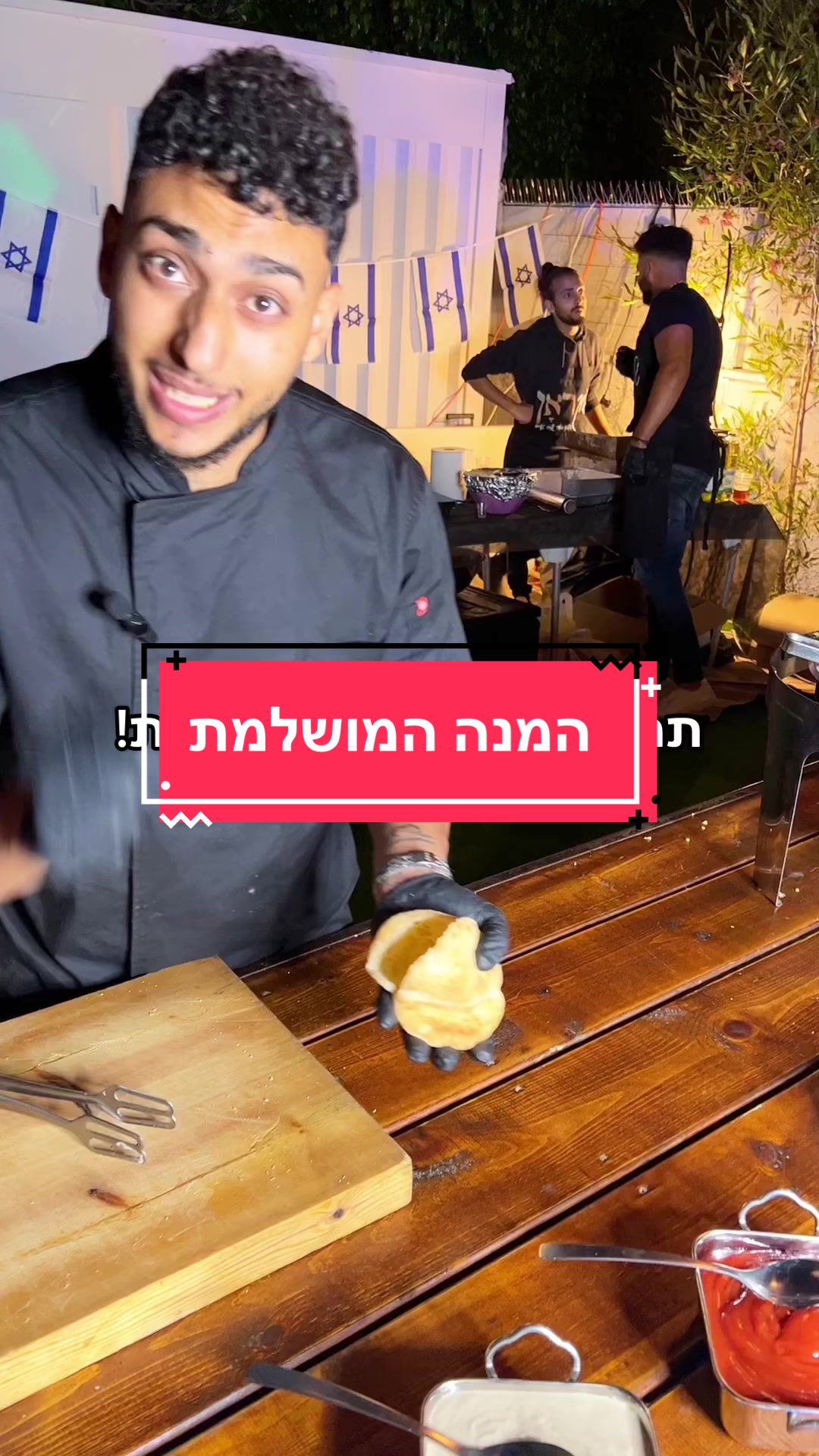 @שוקראן קייטרינג שמח לאירועים🎉