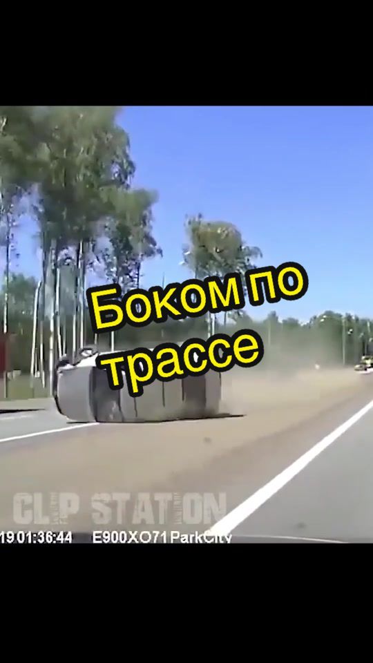 @Kill Car