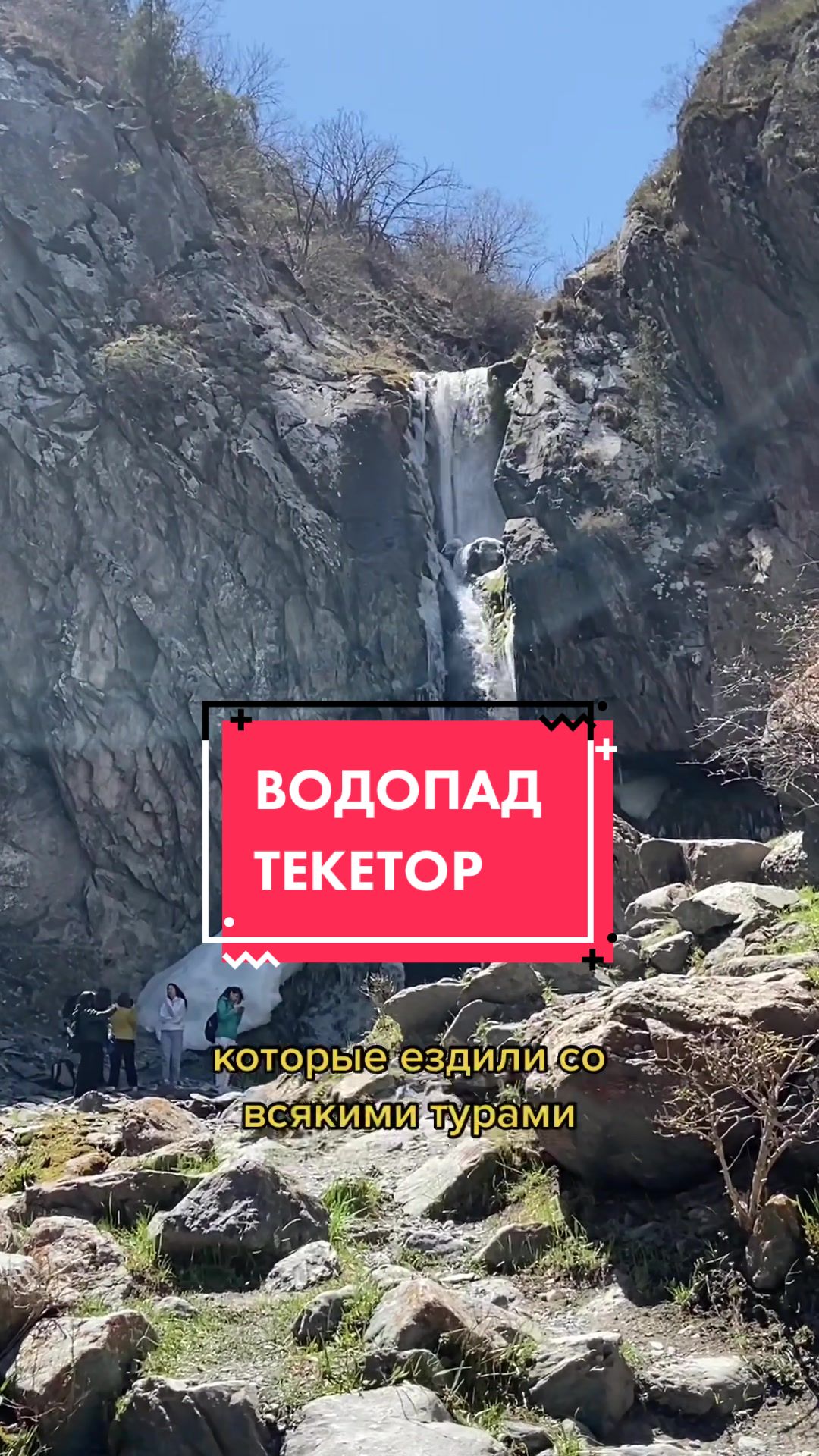 @Aktulya