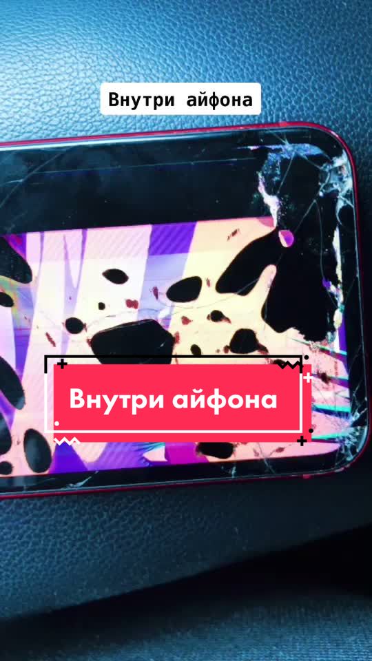 @ТВОЙ ГАДЖЕТ