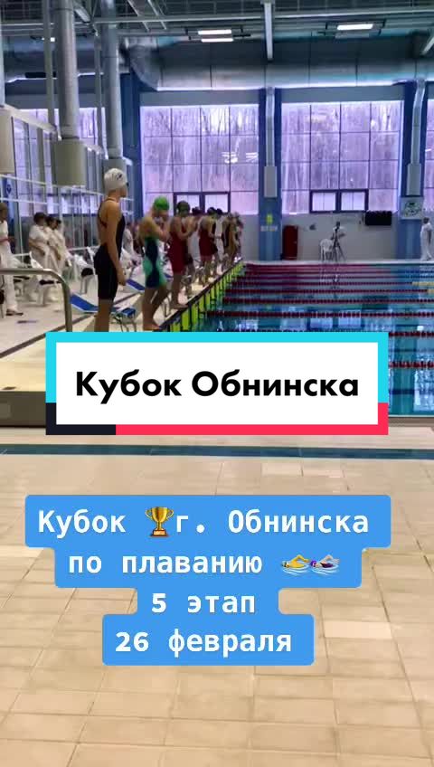 @ГБУ КО СШОР Олимп