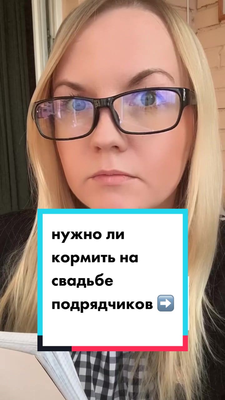@СВАДЕБНЫЙ ОРГАНИЗАТОР МОСКВА🤍