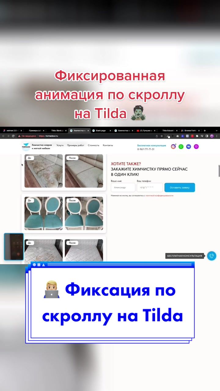 @Саня💡Фрилансер от Бога