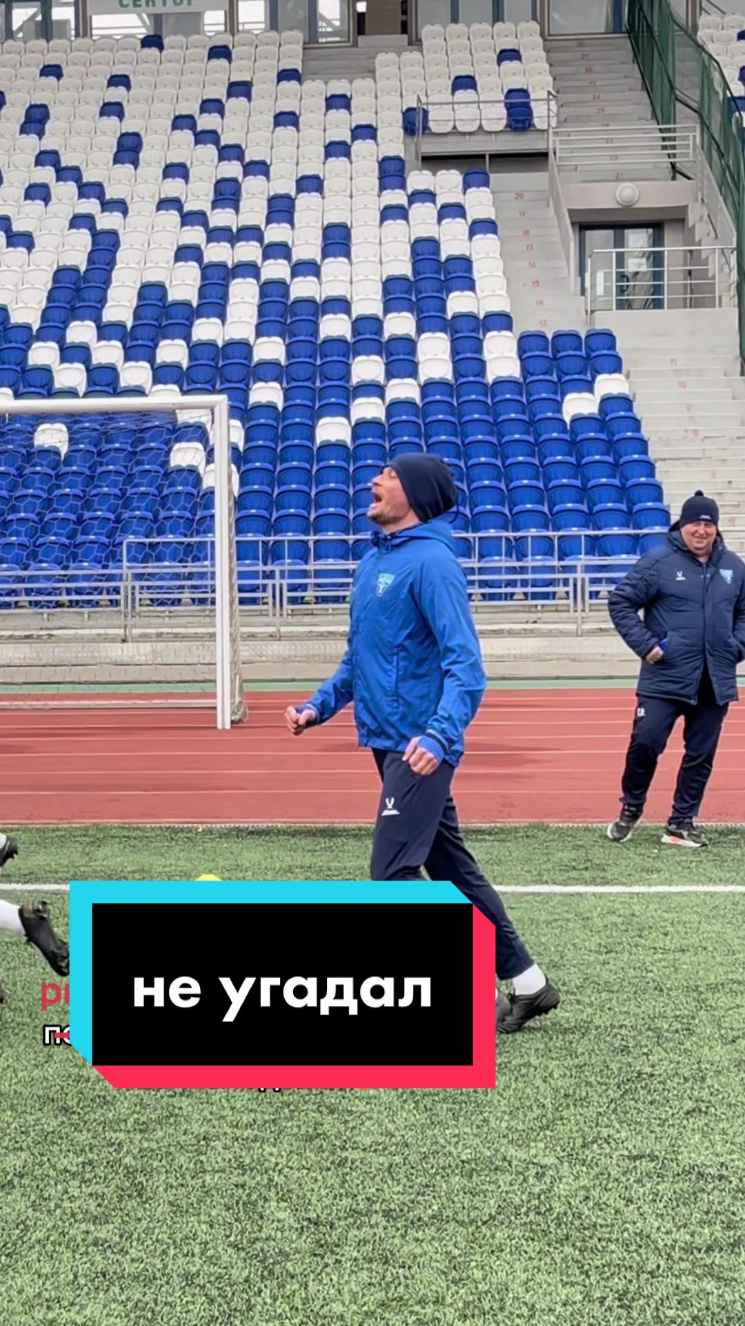@ФК «Велес»