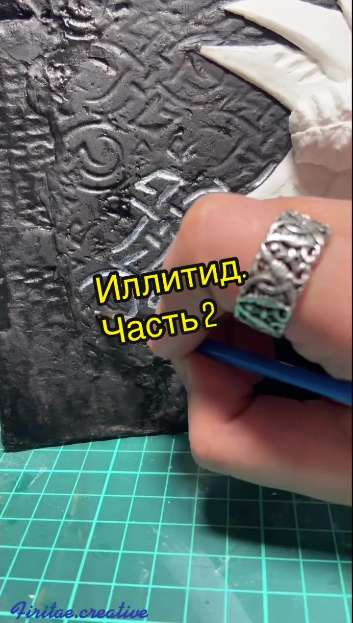 @Firitae