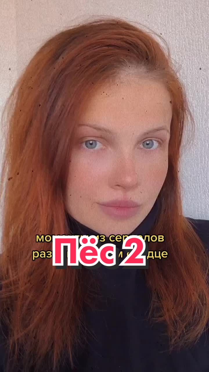 @✨твоя лучшая подруга✨