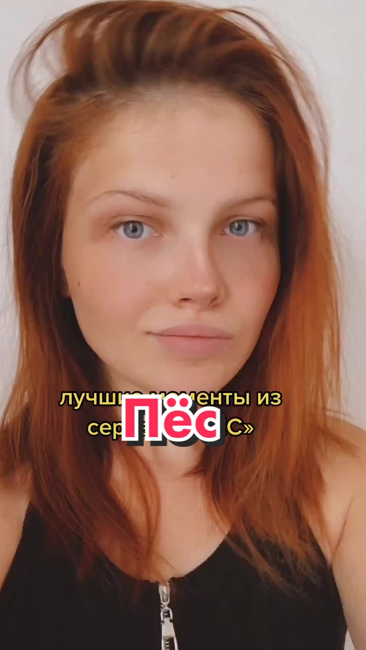 @✨твоя лучшая подруга✨