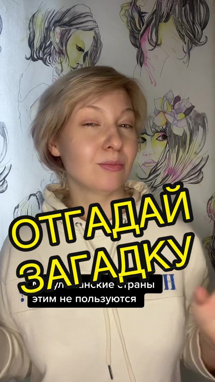 @ЭКОСПИКЕР| ЭКОКОНСУЛЬТАНТ