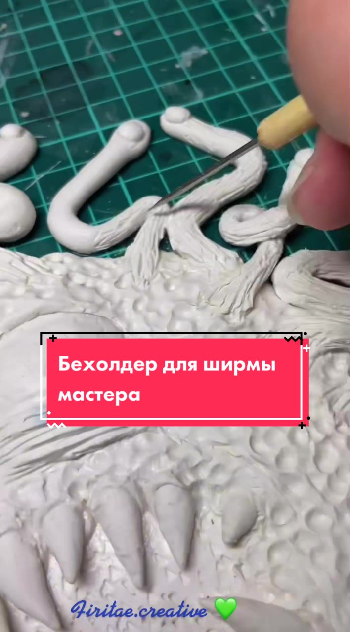 @Firitae