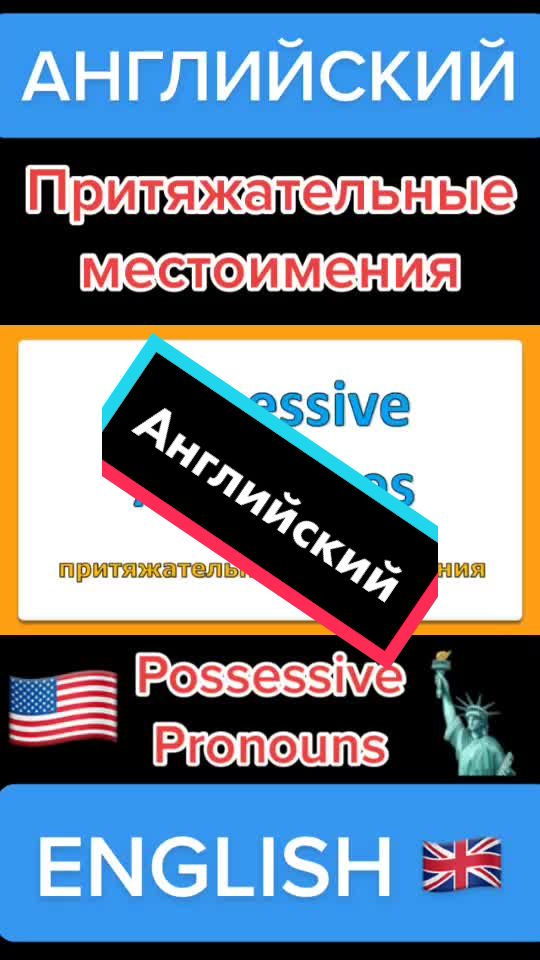 @ACEnglish - English Language ✔
