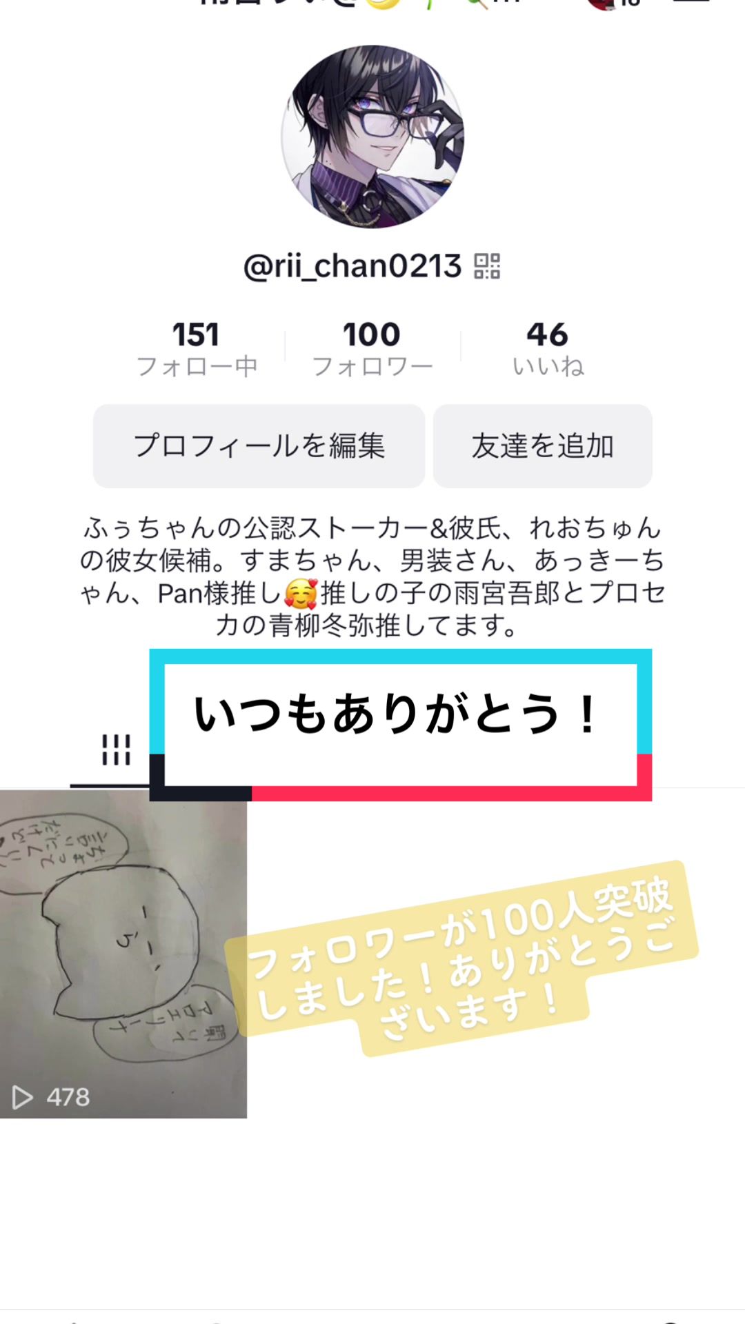 @りぃ@🚬🐱