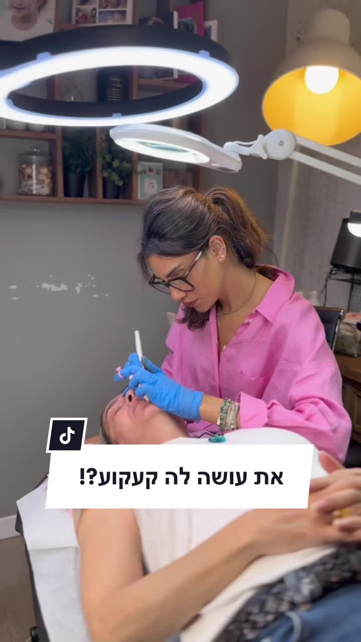 @חן שילוני פורר | אומנות גבות