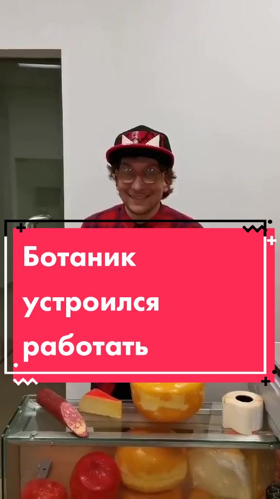 @🤓 Сериал "ЧокнутыВместе" 🤓
