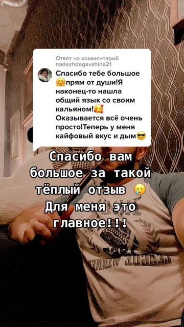 @Бодюша