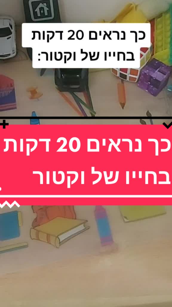 @וקטור רובוט🤖