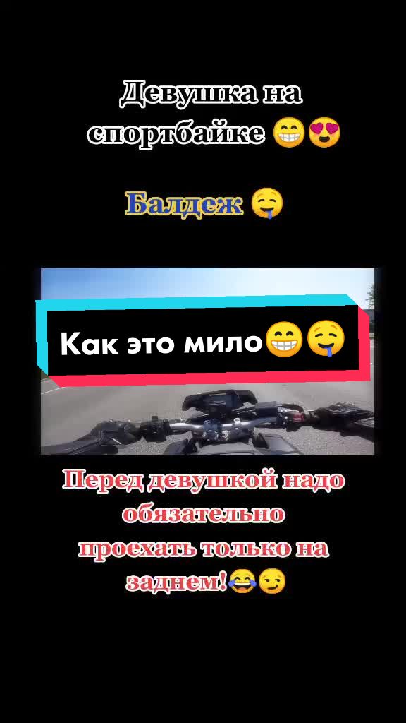 @Pilot.zx6r 🏍️