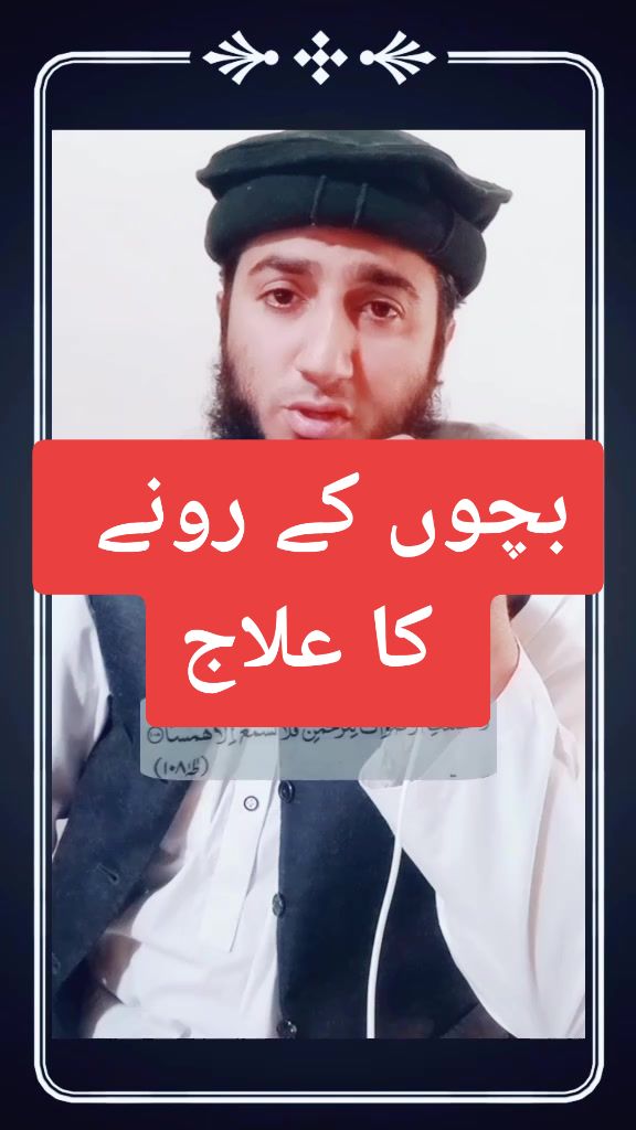 @Hamid Jamal official