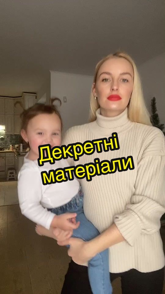 @Mila Luts