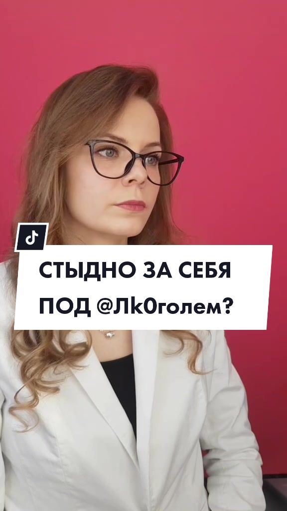 @Татьяна Крайнова